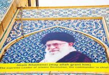 Mural of Ali Khamenei with decorative background and text
